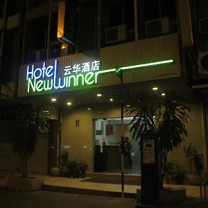 Hotel New Winner Kuala Lumpur